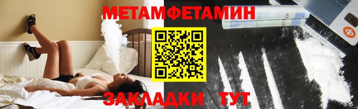Амфетамин VHQ  Вход с VPN  Амфетамин  Алатырь 