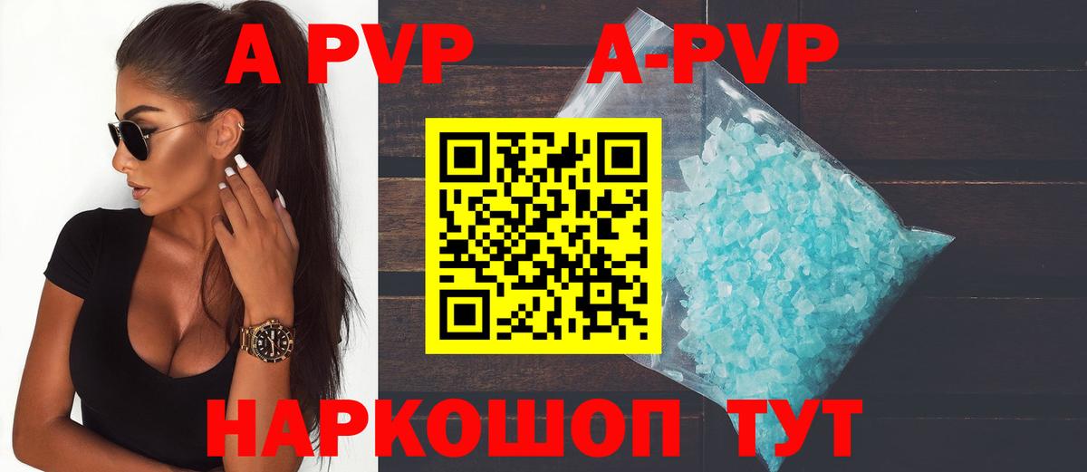 APVP СК  А ПВП мука  Алатырь  Вход с VPN 