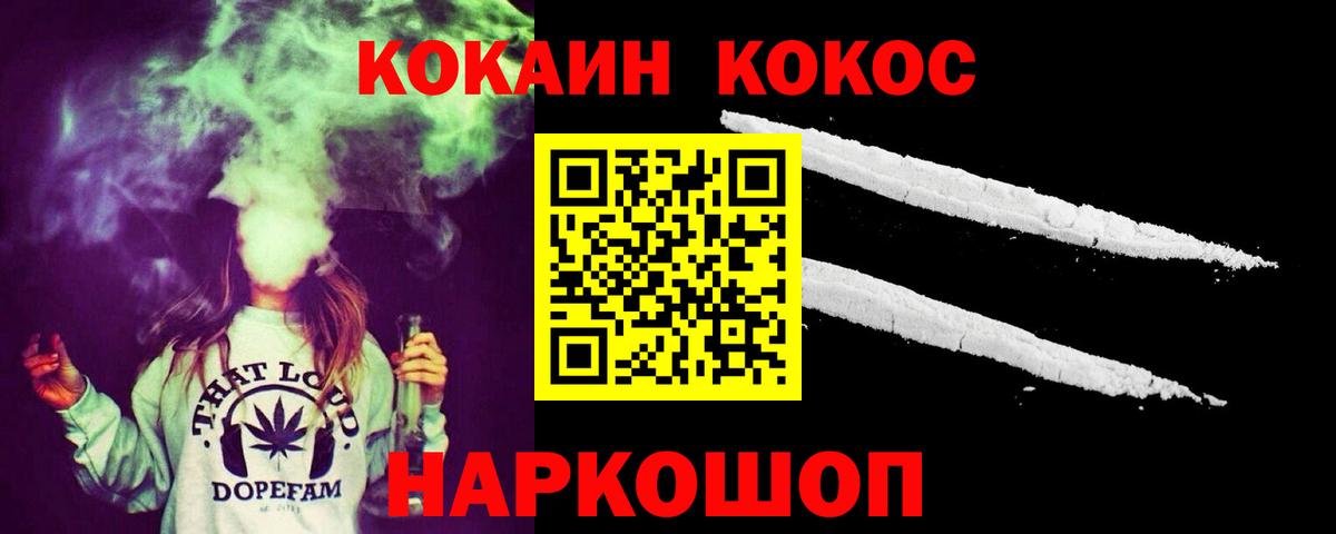 Алатырь  Cocaine Fish Scale  Cocaine Перу  цена наркотик  Вход с VPN 