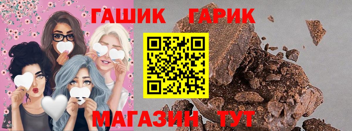 ГАШ Изолятор Алатырь