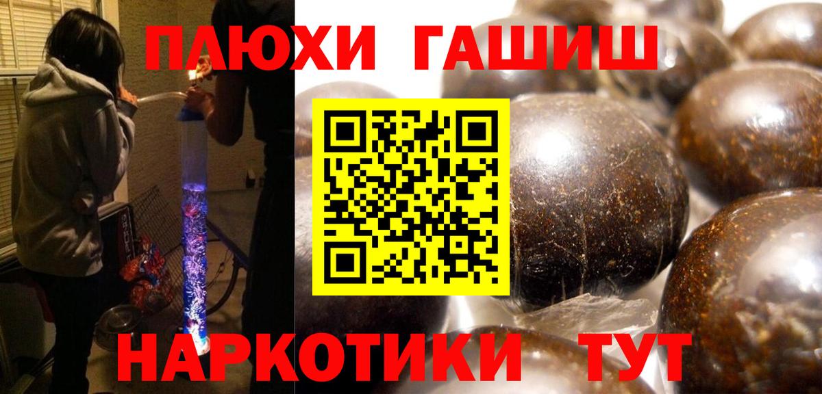 ГАШИШ Cannabis  Вход с VPN  Алатырь  ГАШ AMNESIA HAZE 