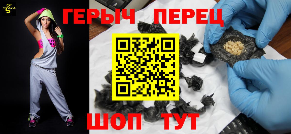 Героин гречка Алатырь