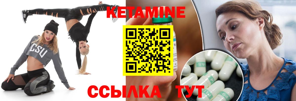 Кетамин ketamine  Вход с VPN  MEGA как зайти  Кетамин ketamine  Алатырь 