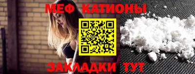 ALPHA PVP Абакан