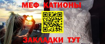 ALPHA PVP Абакан