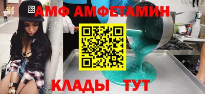 ALPHA PVP Абакан