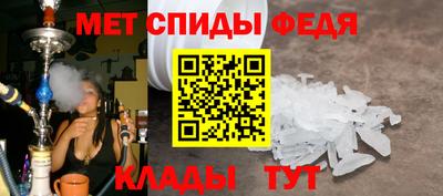 ALPHA PVP Абакан