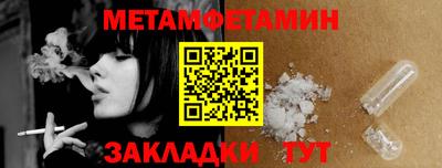 МДПВ Азнакаево