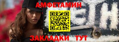 ALPHA PVP Абакан