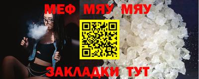 ALPHA PVP Абакан
