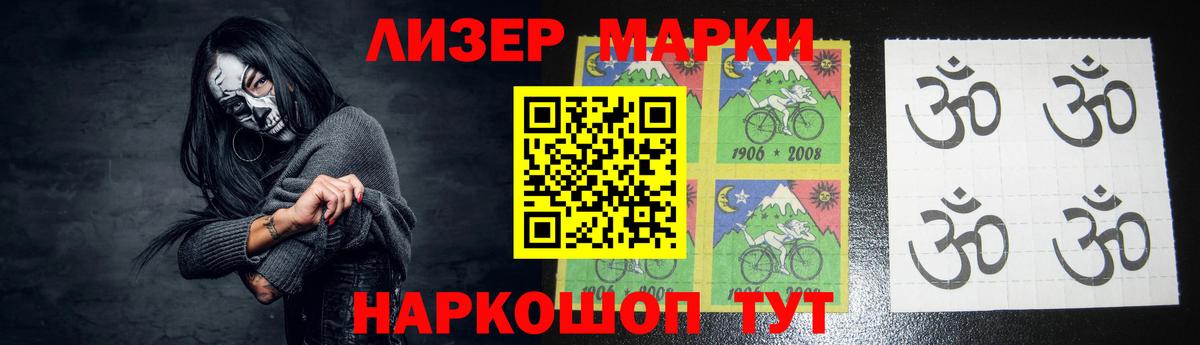 LSD-25 экстази кислота  Вход с VPN  Алатырь 