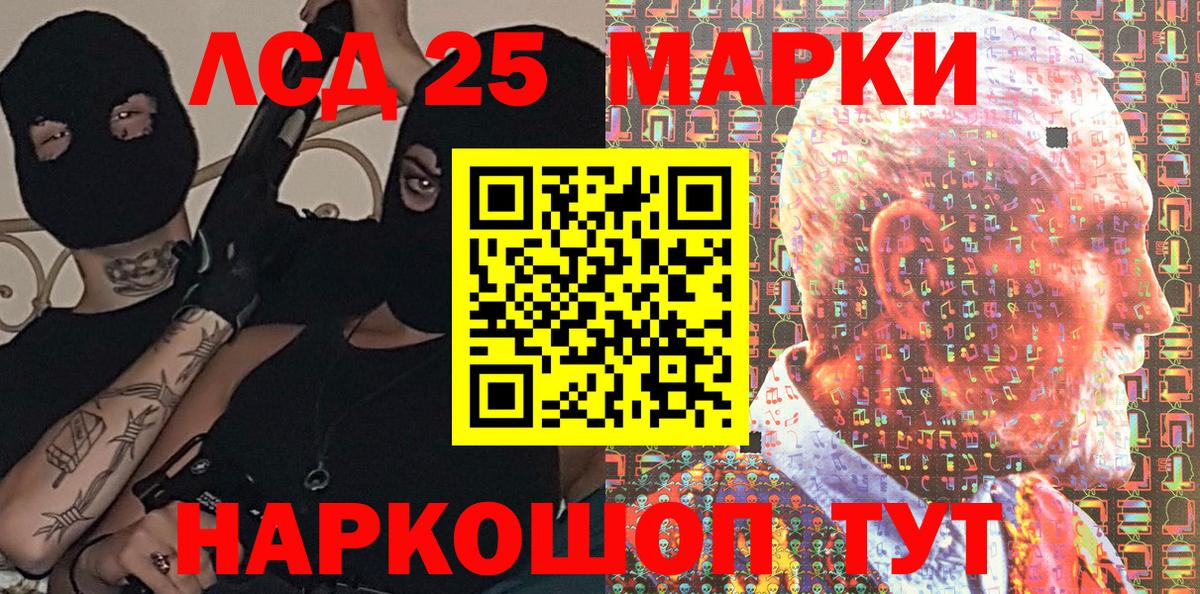 Марки N-bome 1500мкг Алатырь