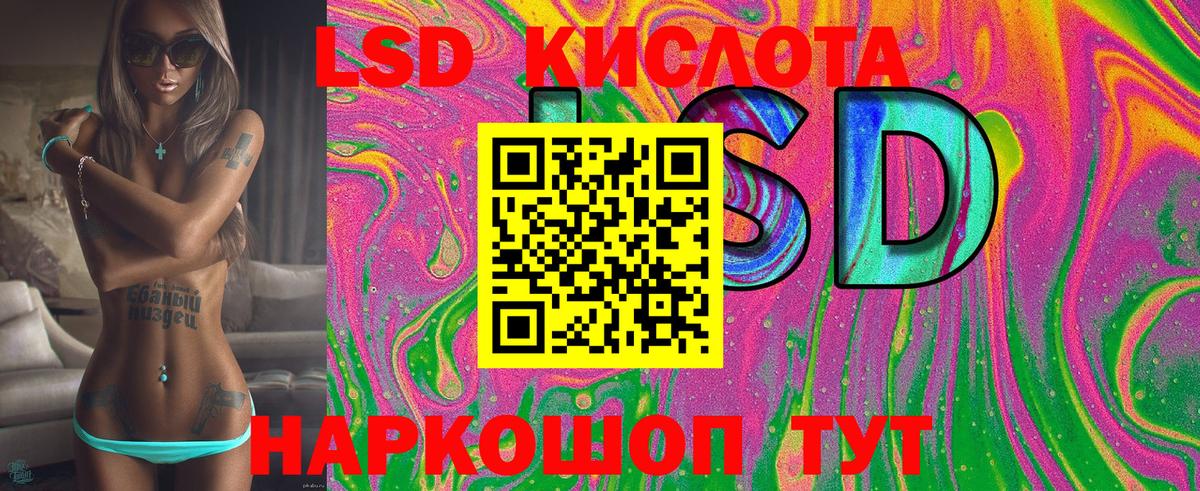 Алатырь  Наркотические марки 1500мкг  Вход с VPN 