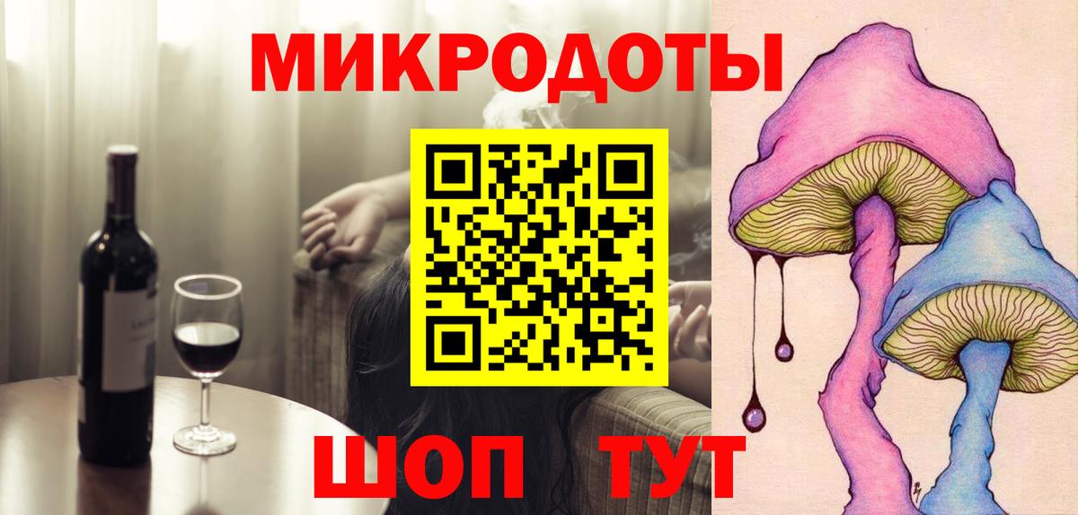 Алатырь  Псилоцибиновые грибы мицелий  Вход с VPN 